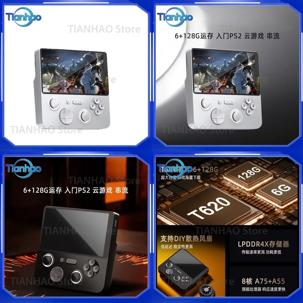 듀얼 시스템 6GB+128GB RAM 클라우드 게이밍  - Console Gaming Hand 리뷰 및 가격