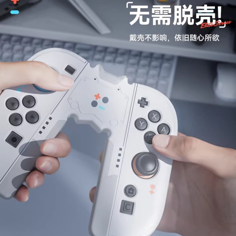스위치2 조이콘 충전 베이스용 핸들 그립 NS2 게임  - Console Gaming Hand 리뷰 및 가격